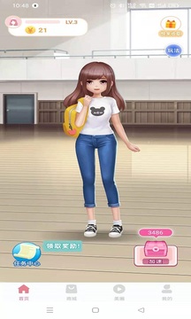 宇宙超人应用截图2