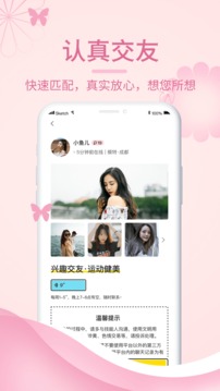 米陪截圖