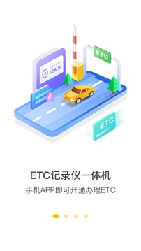 360行車記錄儀截圖