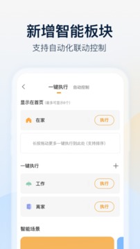 樂橙截圖