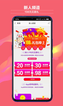 酒仙網(wǎng)截圖
