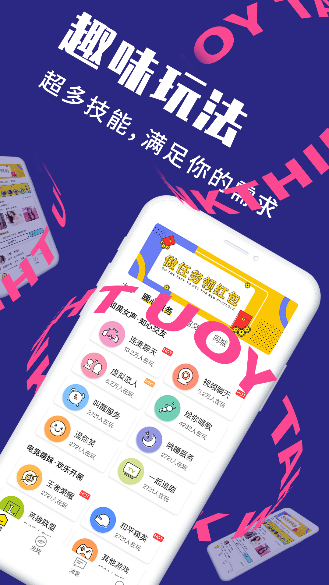 美技v3.0.3截图3