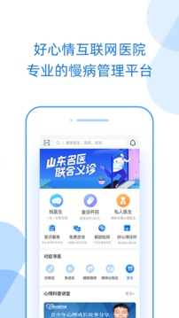 好心情截圖