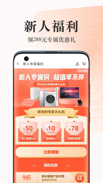 小米商城截圖