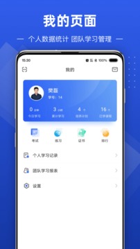 數(shù)字化商學(xué)院截圖