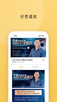 墨爾智慧截圖