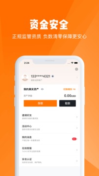 金盈油汇应用截图4