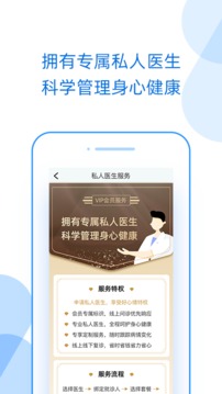 好心情截圖