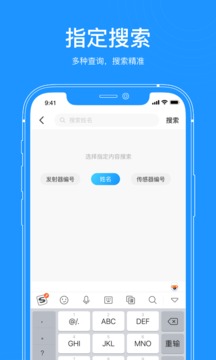 美奇醫(yī)生端截圖