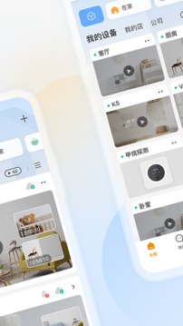 樂橙截圖