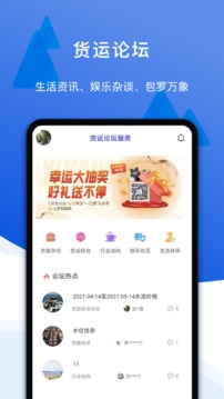 一江通發(fā)貨端截圖
