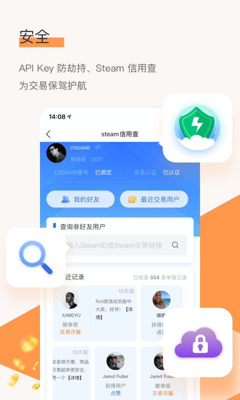 C5GAMEv3.4.2截图5