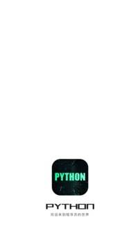 python编程入门应用截图4