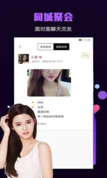 面具小圈截圖
