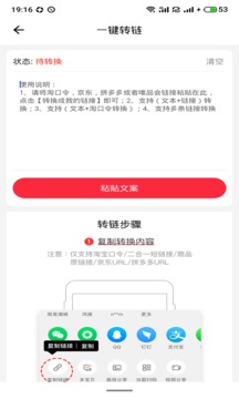 新卷快報(bào)截圖