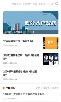 本地寶截圖