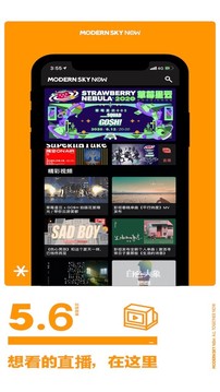 正在現(xiàn)場截圖