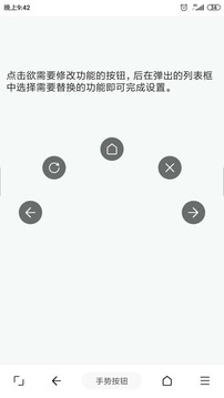 油猴截圖