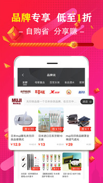 促說截圖