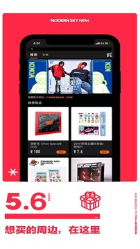 正在現(xiàn)場截圖