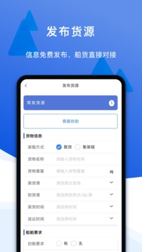 一江通發(fā)貨端截圖