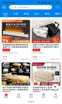 新卷快報(bào)截圖