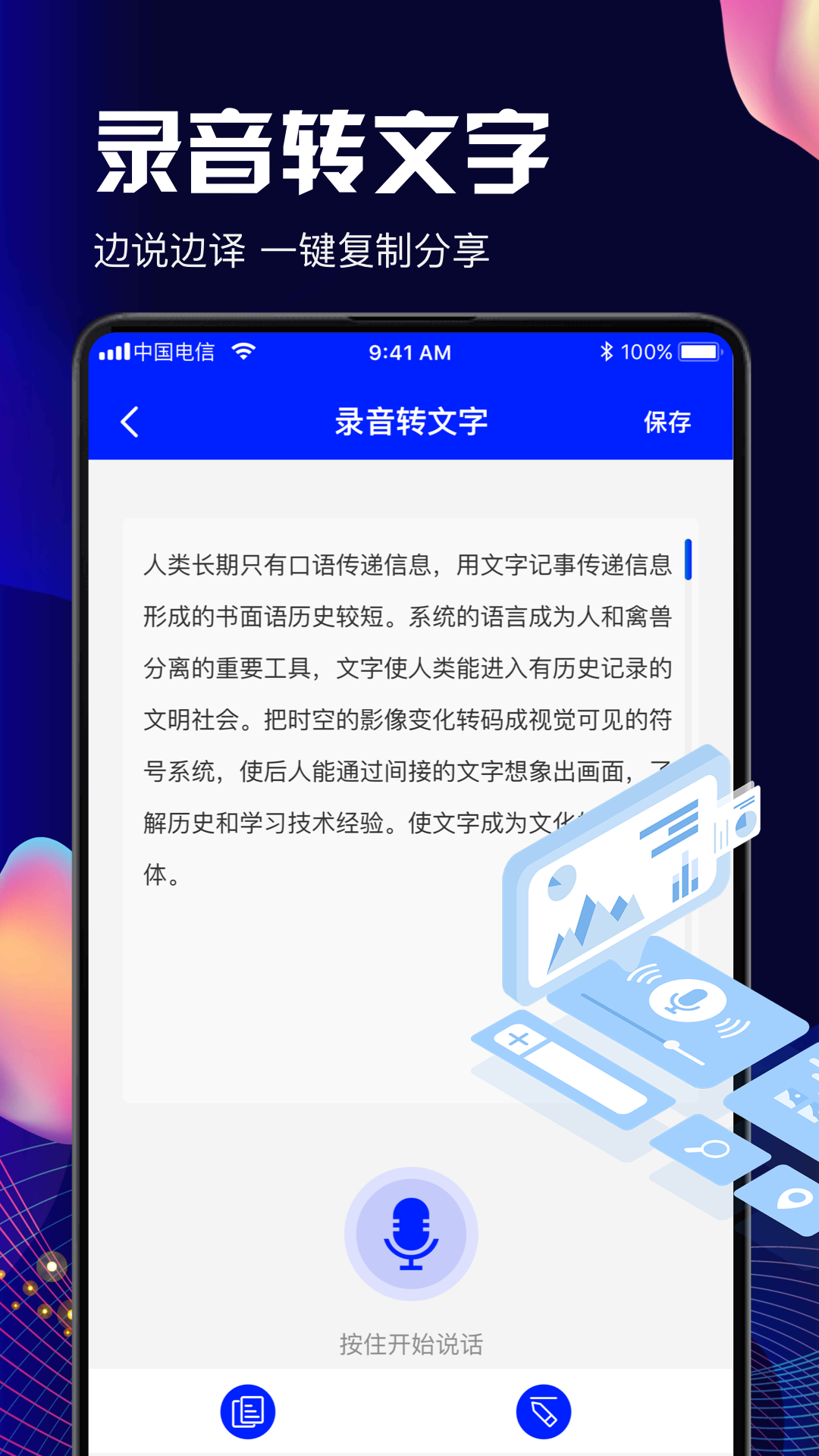 pdf扫描截图4