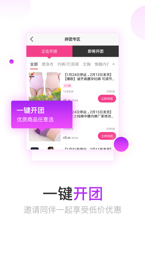 888集团快速登录网址