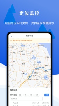 一江通發(fā)貨端截圖