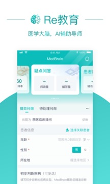 大專家截圖