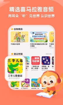 奇奇學截圖
