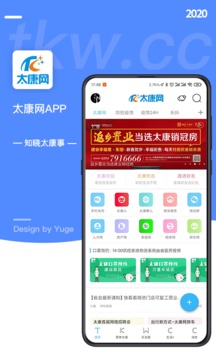 太康網(wǎng)截圖