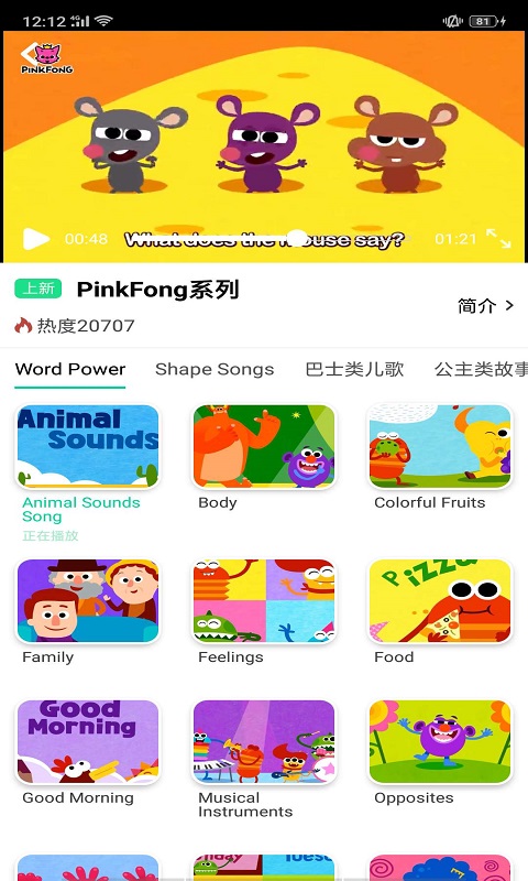 超级绘本v3.7.0截图1