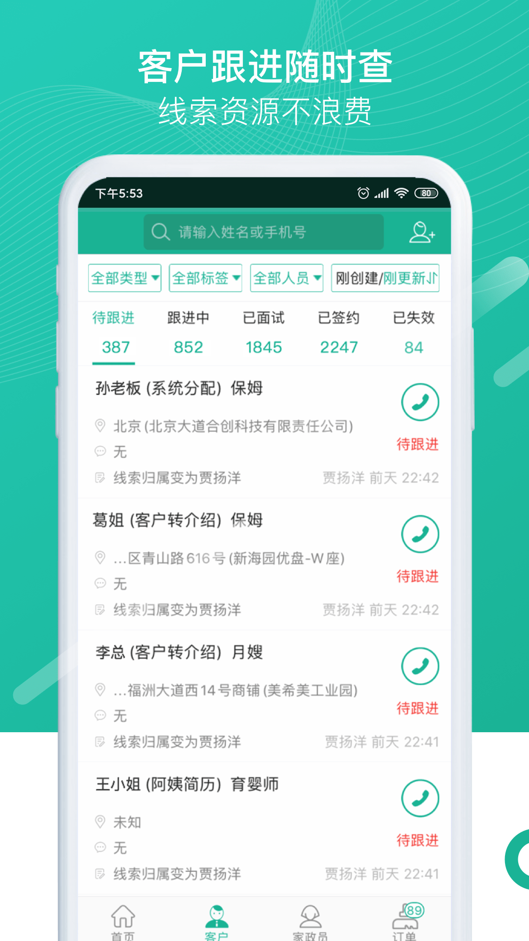 熊貓系統(tǒng)截圖預(yù)覽