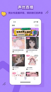 飯角截圖