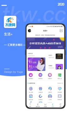 太康網(wǎng)截圖