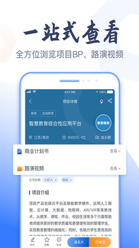 燧石星火截圖