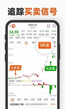 財(cái)經(jīng)股票頭條截圖