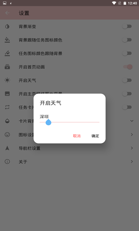 欧易kex截图4