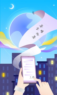 好簽截圖