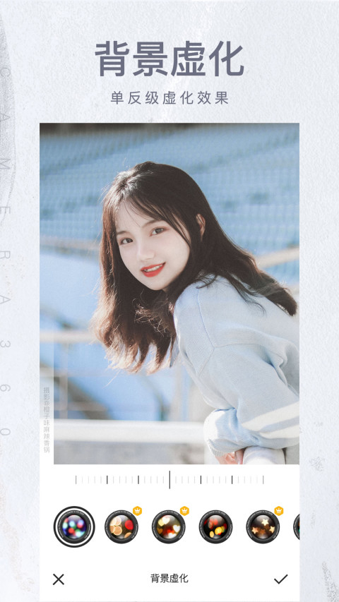 相機(jī)360截圖預(yù)覽