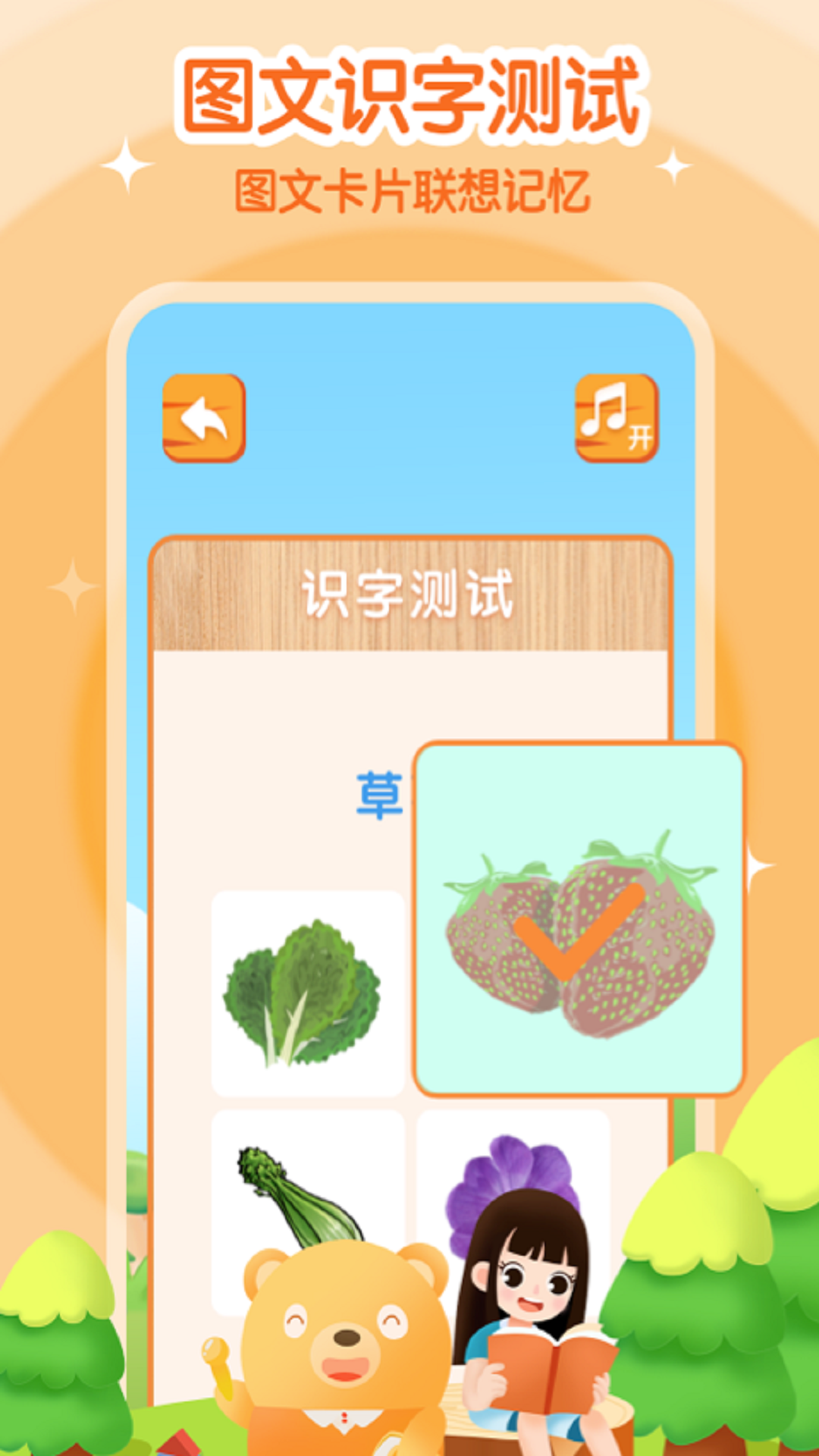 小学拼音截图5