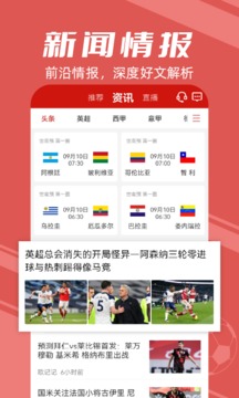 瘋狂紅單截圖