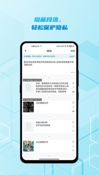 神外資訊截圖