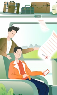 好簽截圖