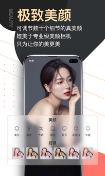 提詞器愛提詞截圖