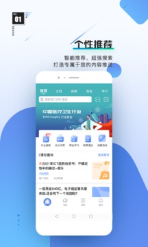 前途截圖