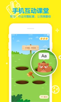 51talk青少儿英语下载 51talk青少儿英语手机版21官方下载 最新51talk青少儿英语app下载安装