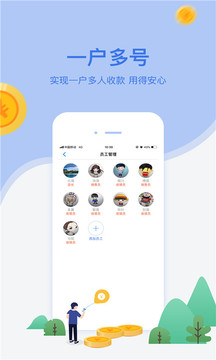 網(wǎng)付截圖