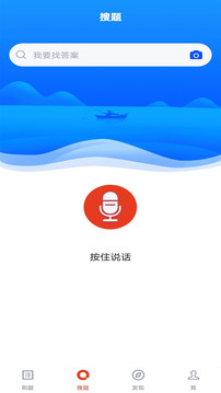 勞動(dòng)關(guān)系協(xié)調(diào)員截圖